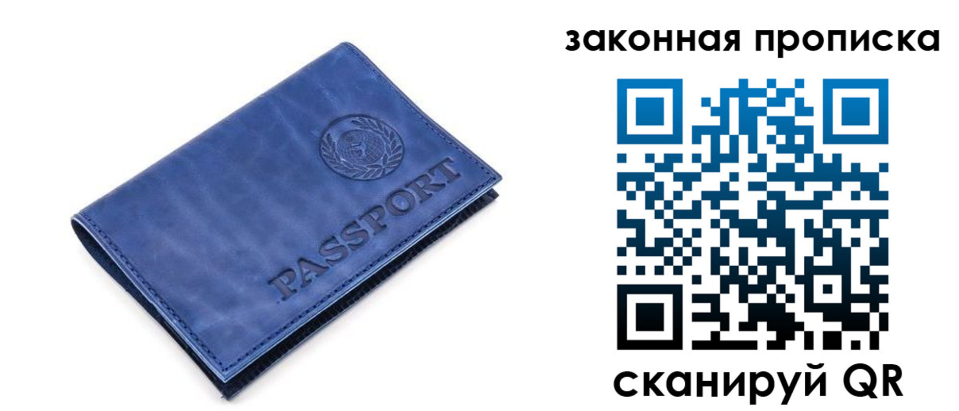 временная регистрация в Дальнегорске